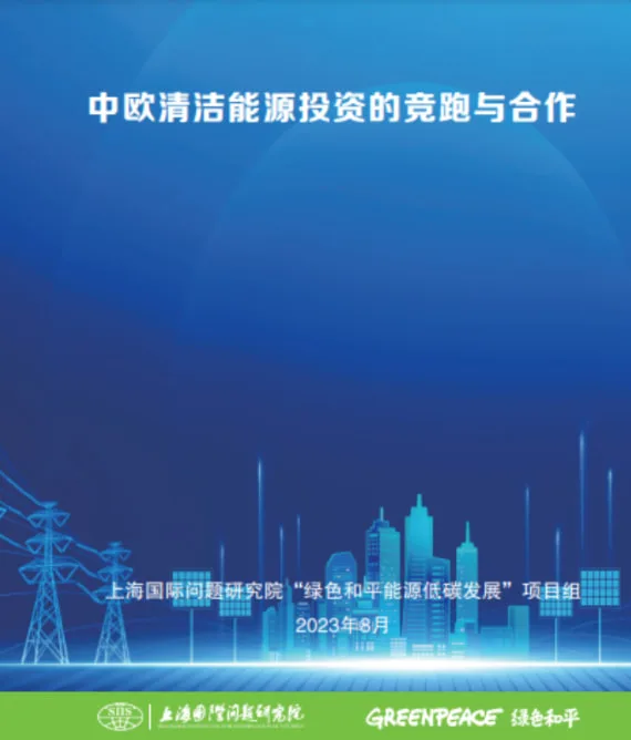 Weixin Screenshot 20230810163538 jpg
